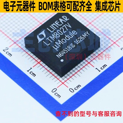 DC-DC电源模块 LTM8027EV#PBF LGA-113 ADI(亚德诺) 电子元件配单