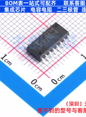 晶体管输出光耦 TLP292-4(TP,E SOIC-16-4.6mm 电子元件全新原装
