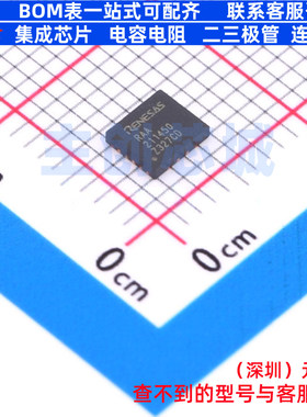 DC-DC电源芯片 RAA211450GNP#HA0 QFN-20(3.5x4) RENESAS(瑞萨)/I