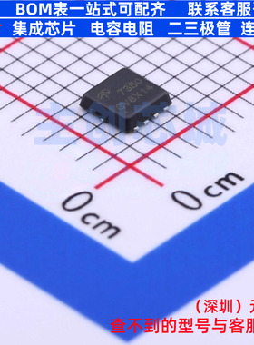 场效应管(MOSFET) AON7380 DFN-8 AOS/万代 电子元件配单全新原装