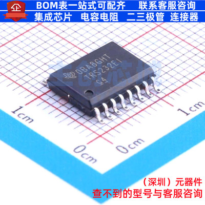 RS232芯片 TRS232EIDWR SOIC-16 TI/德州 电子元器件配单全新原装