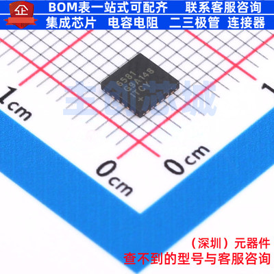 温度传感器 MAX6581TG9A+ TQFN-24 MAXIM(美信) 电子元件全新原装