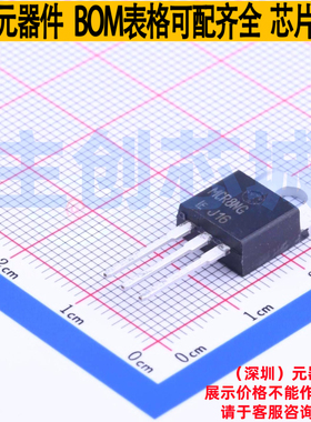 晶闸管(可控硅)/模块 MCR8NG TO-220AB Littelfuse/力特 全新原装
