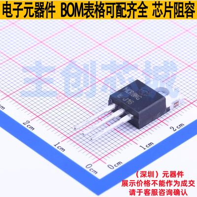 晶闸管(可控硅)/模块 MCR8NG TO-220AB Littelfuse/力特 全新原装