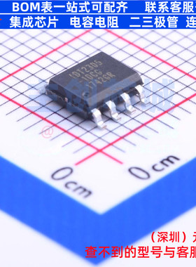 时钟缓冲器/驱动器/分配器 2305-1DCG SOIC-8 RENESAS(瑞萨)/IDT