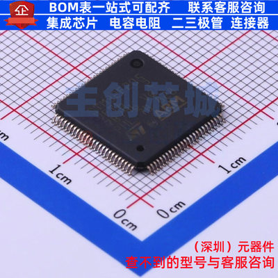 单片机(MCU/MPU/SOC) STM32F205VFT6 LQFP-100 意法半导体 元器件