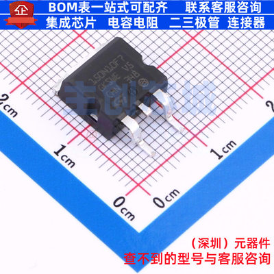 场效应管(MOSFET) STH150N10F7-2 H2PAK-2 意法半导体 电子元器件