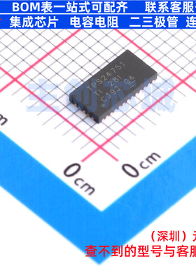 监控和复位芯片 TPS24751RUVR VQFN-36(3.5x7) TI/德州 全新原装