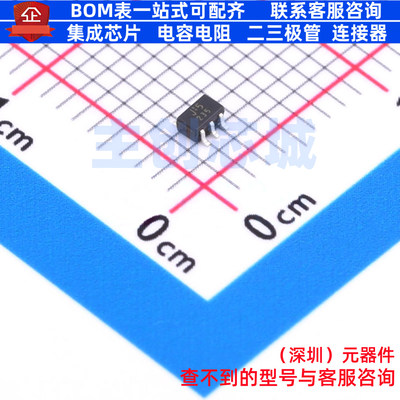 反相器 TC7SZ04FU,LJ(CT SSOP-5 电子元器件配单全新原装