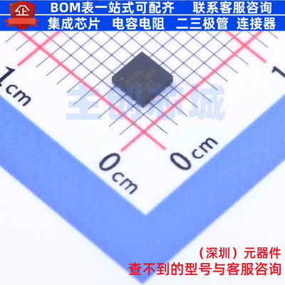 步进电机驱动芯片 DRV8428RTER WQFN-16 TI/德州 电子元器件配单