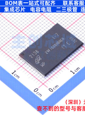 NAND FLASH MT29F1G08ABAEAWP-IT:E TSOPI-48 micron(镁光) 原装