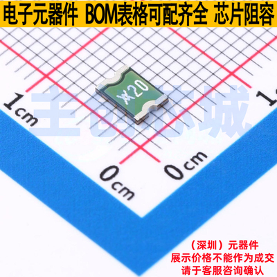 自恢复保险丝 RF1410-000 1812 Littelfuse/力特 电子元器件配单