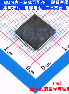 单片机(MCU/MPU/SOC) STM32F423RHT6 LQFP-64 意法半导体 元器件