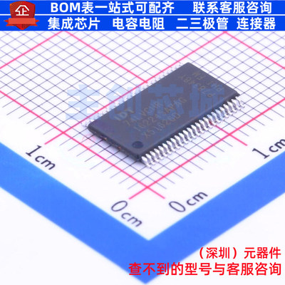 缓冲器/驱动器/收发器 74LVCHR162245APAG8 TSSOP-48 RENESAS(瑞