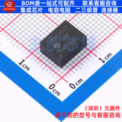 DC-DC电源模块 LMZM33602RLRR B3QFN-18(7x9) TI/德州 电子元器件