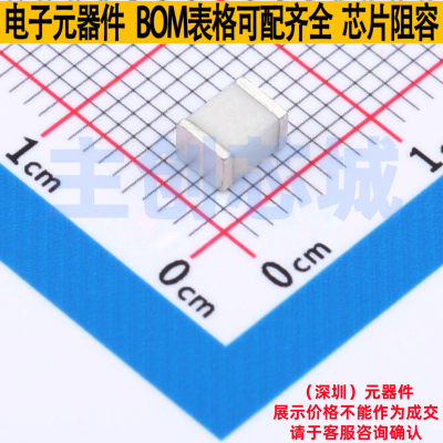 气体放电管(GDT) TPSMD4532-150NF 1812 TECH PUBLIC(台舟) 原装
