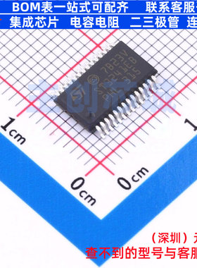 RS232芯片 ST3241EBPR SSOP-28 意法半导体 电子元件配单全新原装