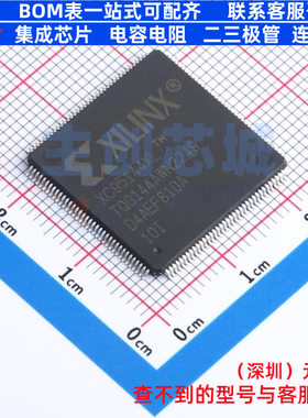 可编程逻辑器件(CPLD/FPGA) XC95144XL-10TQG144I TQFP-144 XILIN