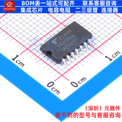逻辑门 TC74HC00AF(EL,F) SOP-14 电子元器件配单全新原装