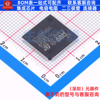 单片机(MCU/MPU/SOC) STM32F205VGT6V LQFP-100 意法半导体 原装