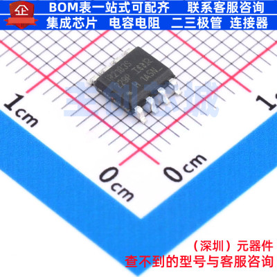 栅极驱动芯片 IR2183STRPBF SOIC-8 Infineon(英飞凌) 电子元器件