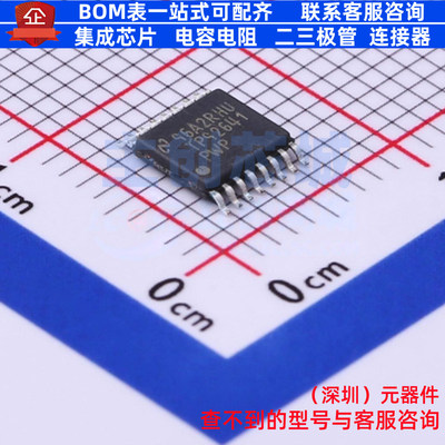 LED驱动 TPS92641PWPR/NOPB HTSSOP-16 TI/德州 电子元件全新原装