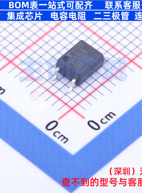 晶体管输出光耦 TLP184(V4GBTL,SE(T SOP-4 电子元器件全新原装