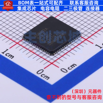 直接数字频率合成(DDS) AD9912ABCPZ-REEL7 LFCSP-64 ADI(亚德诺)