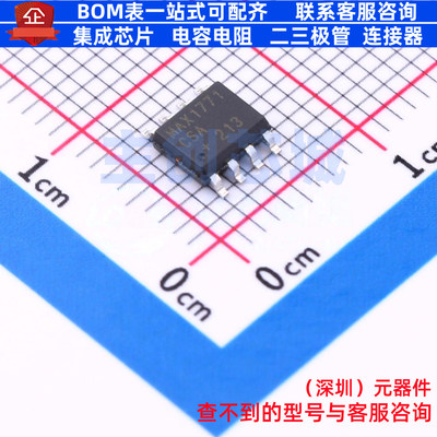 DC-DC电源芯片 MAX1771CSA+T SOIC-8 MAXIM(美信) 电子元器件配单