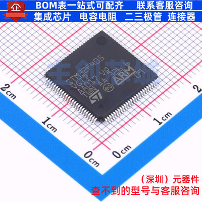单片机(MCU/MPU/SOC) STM32F405VGT7TR LQFP-100 意法半导体