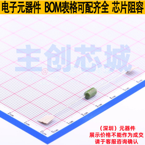 一次性保险丝 026303.5WRT1L 插件,D3.9xL7.1mm Littelfuse/力特