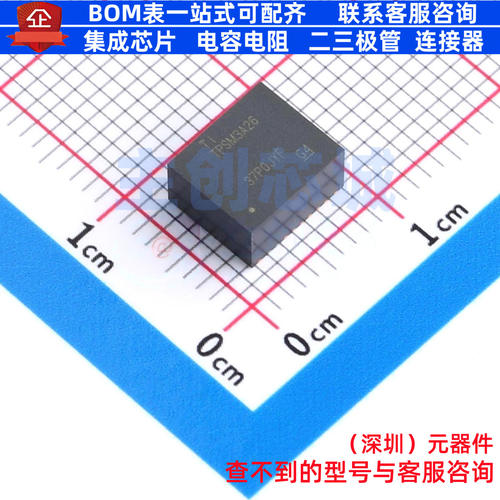 DC-DC电源模块 TPSM843A26RDGR B3QFN-25(6.5x7.5) TI/德州 原装