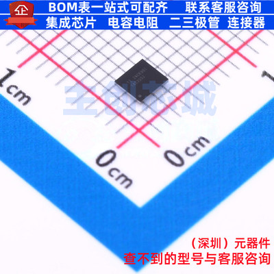 音频功率放大器 TAS2552YFFR DSBGA-30 TI/德州 电子元件全新原装