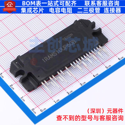 智能功率模块(IPM) IRAMS10UP60B - Infineon(英飞凌) 电子元器件