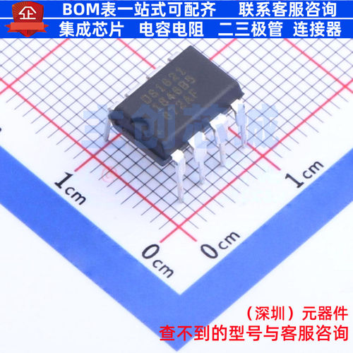 温度传感器 DS1621+ PDIP-8 MAXIM(美信) 电子元器件配单全新原装