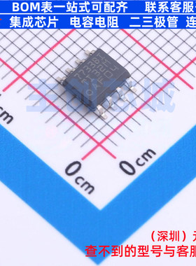 监控和复位芯片 TL7733BIDR SOIC-8 TI/德州 电子元器件全新原装