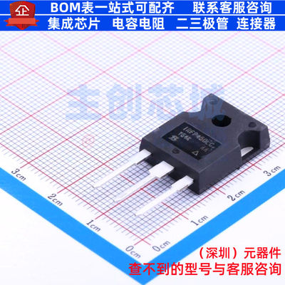 场效应管(MOSFET) IRFP450LCPBF TO-247AC-3 Infineon(英飞凌)