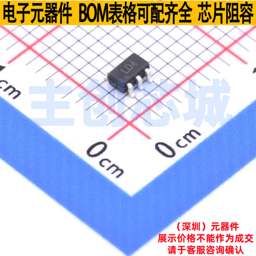 静电保护器(TVS/ESD) SRV05-4HTG-D SOT-23-6 Littelfuse/力特