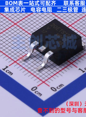 通用二极管 VS-20ETS12STRL-M3 TO-263AB VISHAY(威世) 全新原装