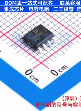 场效应管(MOSFET) TPM30NP67S8-1 SOP-8 TECH PUBLIC(台舟) 原装