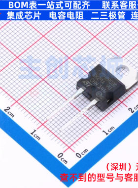 快恢复/高效率二极管 STTH8R03D TO-220AC 意法半导体 电子元器件