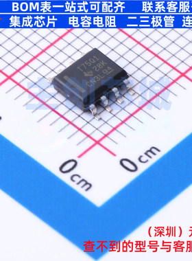 温度传感器 TMP75AQDRQ1 SOIC-8 TI/德州 电子元器件配单全新原装