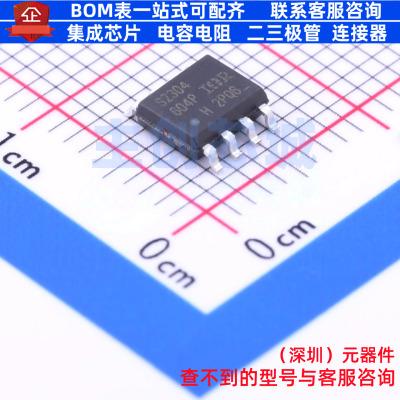 栅极驱动芯片 IRS2304STRPBF SOIC-8 Infineon(英飞凌) 全新原装