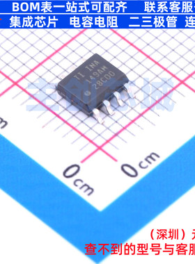 差分运放 INA149AMDREP SOIC-8 TI/德州 电子元器件配单全新原装