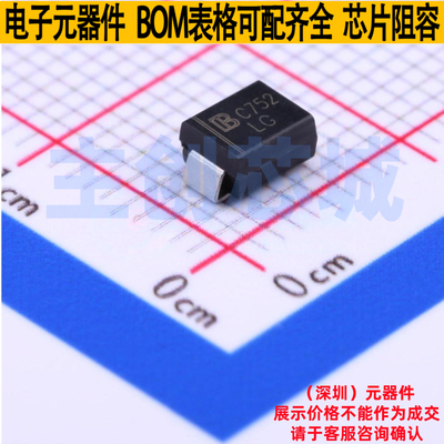 静电保护器(TVS/ESD) SMBJ13A/TR13 DO-214AA Brightking/君耀