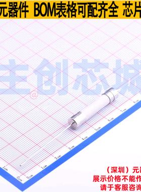 一次性保险丝 0325015.MXP 插件,D7xL32.7mm Littelfuse/力特