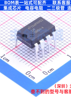 音频功率放大器 LM386N-4/NOPB PDIP-8 TI/德州 电子元件全新原装