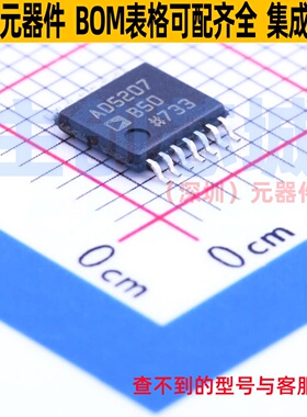 数字电位器 AD5207BRUZ50-RL7 TSSOP-14 ADI(亚德诺) 电子元器件