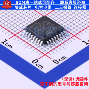 单片机(MCU/MPU/SOC) STM32G070KBT6 LQFP-32 意法半导体 元器件