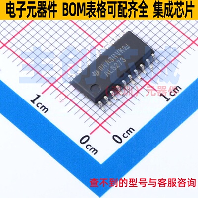 触发器 SN74ALS273NSR SO-20 TI/德州 电子元器件配单全新原装